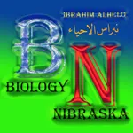 نبراس الاذكياء icon