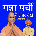 Ganna Parchi Celender 2021 icon
