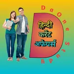 DaOne Study - Daily Hindi Curr icon