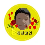 facecoin(칭찬 코인) icon