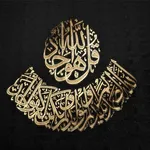 Quran Quotes icon