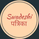Swadeshi Patrika icon