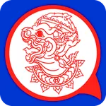 Hanuman Chat icon