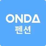 ONDA 온다 - 펜션 예약관리 | 펜션 관리 프로그램 icon
