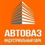 Индустриальный парк АВТОВАЗ icon