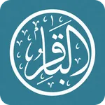 تطبيق الباقر icon