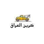 كرين العراق icon
