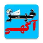 Khabar Agahi icon