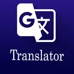 Text translator icon