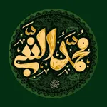 Hezaro Yek Salavat icon