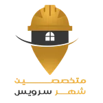 اپلیکیشن متخصصین شهر سرویس icon