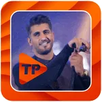 گلچین شهاب مظفری بدون اینترنت  icon