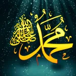 99 Names of Prophet Muhammad icon