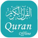 The Holy Quran Surah - offline icon