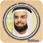 Sheikh Salah Bukhatir- HD MP3  icon