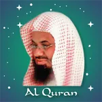 Saud Al-Shuraim - Full Offline icon