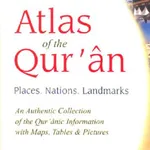 Atlas of the Quran:Islamic Map icon