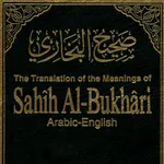 Sahih Bukhari English icon