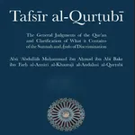 Tafsir al Kurtubi  English icon