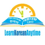 Learn Korean Anytime V1 한글 테이블 icon