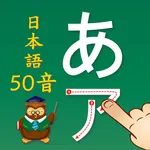 Japanese Kana Cards icon