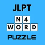 JLPT N4 Vocabulary - N4 Test icon