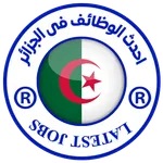 وظائف فى الجزائر icon