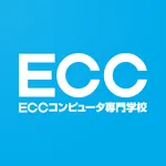 ECCコンピュータ専門学校 在校生・卒業生用 icon