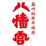 飯野八幡宮活性化アプリケーション いいはちAR+ icon