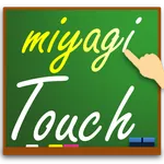 miyagiTouch icon
