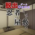 脱出ゲーム 忍者ノ屋敷 icon