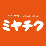 とんかつ・しゃぶしゃぶミヤチク icon