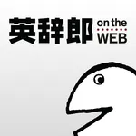 英語辞書・英和辞典・翻訳 - 英辞郎 on the WEB icon