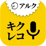 キクタンレコーディング（キクレコ） icon