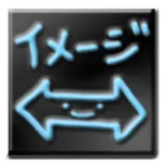 画像縮小ツール Free icon