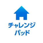 チャレンジパッド専用ホーム icon