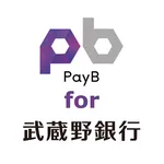 PayB for 武蔵野銀行 icon