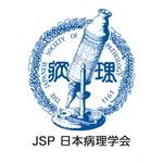 Annual Meeting of the JSP icon