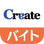クリエイトバイト - アルバイト、パート求人の仕事探しアプリ icon