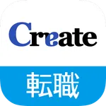 クリエイト転職 - 正社員の転職、求人、仕事探しアプリ icon