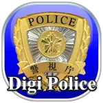 DigiPolice icon