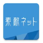 素敵ネット icon