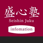 盛心塾新潟例会申込み icon
