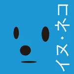旧、イヌ・ネコ家庭動物の医学大百科（辞典）：新改訂版◆出版中 icon