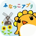 ふなっこアプリ icon