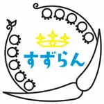 すずらん icon