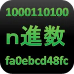 ｎ進数 icon