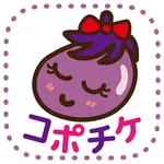 NAS法人チケットアプリ　コポチケ icon