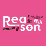 Reason わたしたちが働く理由 icon