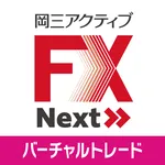 岡三アクティブFX Next VT icon